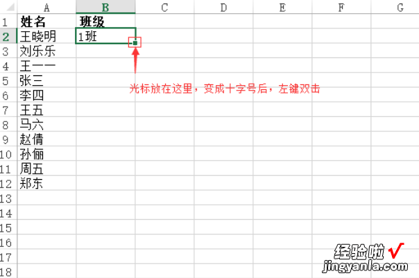 excel表格如何自动匹配数据 怎么匹配excel两个表格中的数据