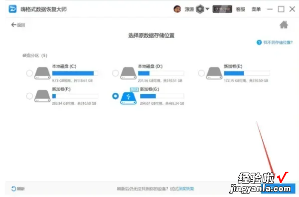 表格里的数据删除了怎么恢复 怎么找回被删除的excel表格