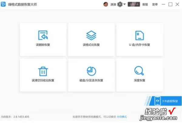 表格里的数据删除了怎么恢复 怎么找回被删除的excel表格