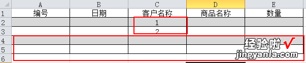 excel如何批量查找填充颜色 excel表格怎么批量填充颜色