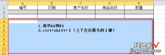 excel如何批量查找填充颜色 excel表格怎么批量填充颜色