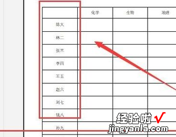 excel表格每页都有表头怎么设置 如何让excel表格每页都有表头