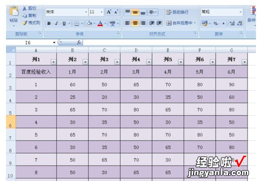 excel表格筛选怎样套表 如何将excel套用表格格式