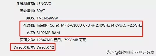 手把手教你安装纯净版 Windows 系统，电脑小白也能轻松装系统