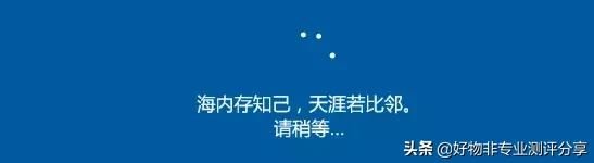 手把手教你安装纯净版 Windows 系统，电脑小白也能轻松装系统