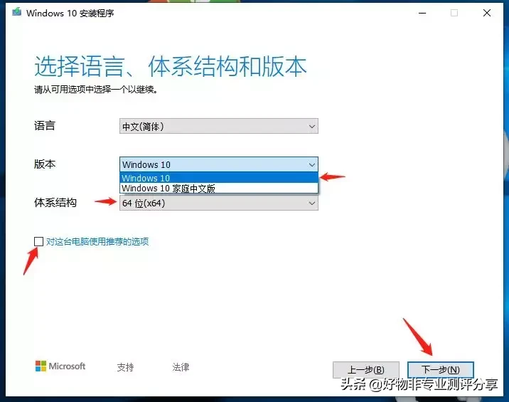 手把手教你安装纯净版 Windows 系统，电脑小白也能轻松装系统