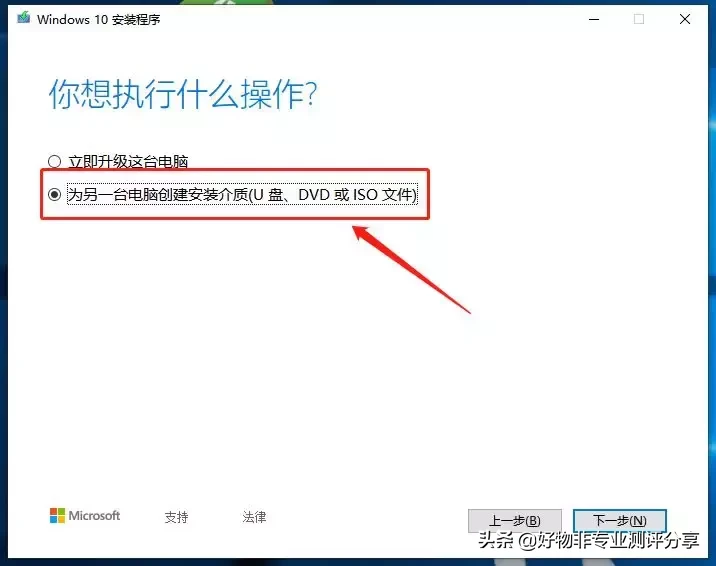 手把手教你安装纯净版 Windows 系统，电脑小白也能轻松装系统