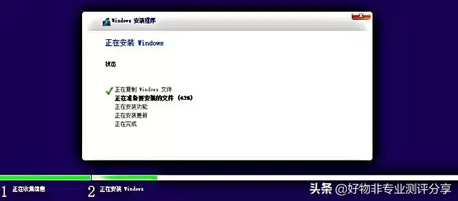 手把手教你安装纯净版 Windows 系统，电脑小白也能轻松装系统