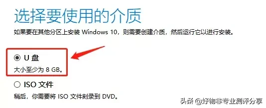 手把手教你安装纯净版 Windows 系统，电脑小白也能轻松装系统