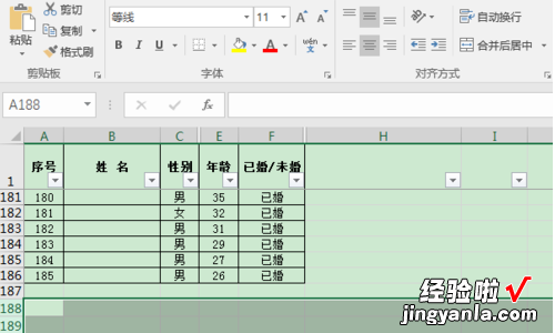 excel表格怎么压缩 excel表格设置数据展开收缩的教程