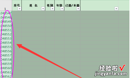 excel表格怎么压缩 excel表格设置数据展开收缩的教程