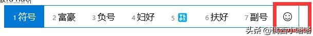 键盘除号是哪个键？怎么输入标准数学除号？