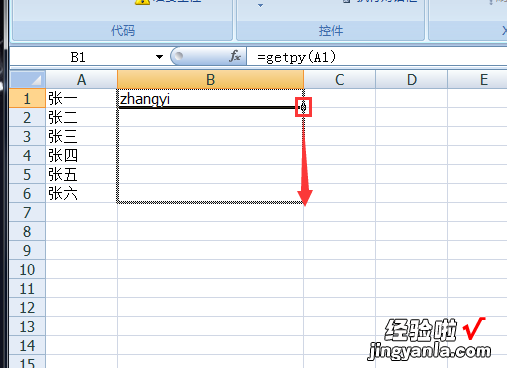 如何在excel中把汉字转换成拼音 excel中如何实现提取汉字的拼音首字母