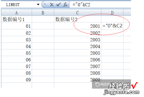 excel制作表格时数字0怎么打上去 excel怎么输入0开头的数字