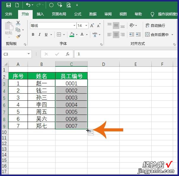 excel制作表格时数字0怎么打上去 excel怎么输入0开头的数字