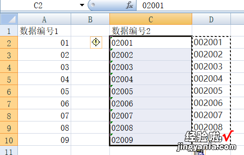 excel制作表格时数字0怎么打上去 excel怎么输入0开头的数字