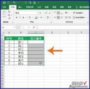 excel制作表格时数字0怎么打上去 excel怎么输入0开头的数字