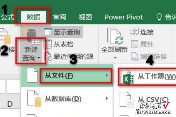 如何合并多个excel工作表 怎么把多个excel工作簿合到一起