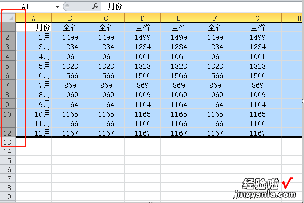 excel如何快速取消隐藏的行 excel怎样撤销隐藏的行