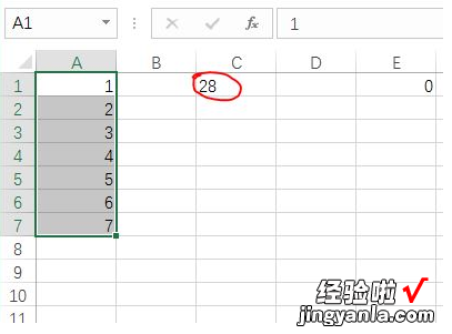 excel求平均数怎么算 怎么在excel里求平均值