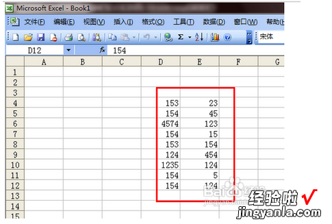 怎么在excel中如何求积 excel表格中怎样求积