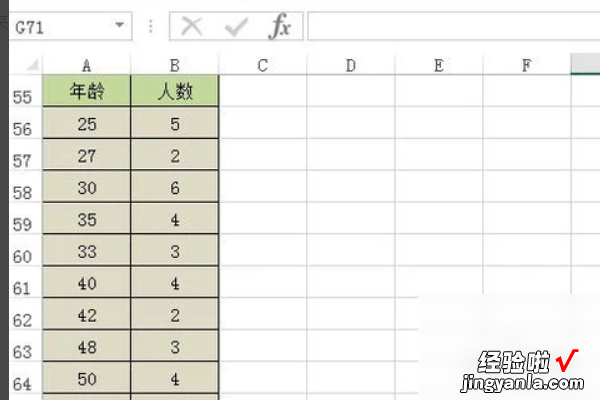 excel表格中日期格式怎么设置 excel中怎么设置数据的范围