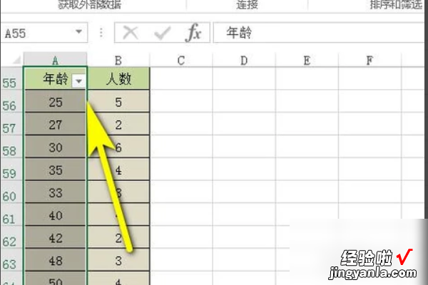 excel表格中日期格式怎么设置 excel中怎么设置数据的范围