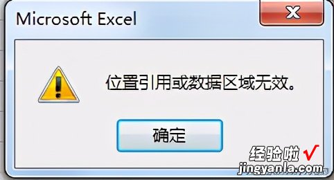 Excel 数据源区域不连续，如何才能成功创建出迷你图？