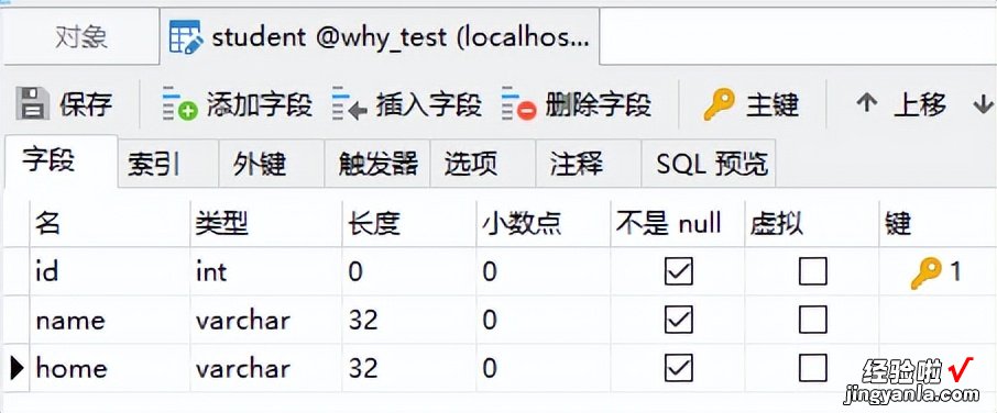 我试图通过这篇文章，教会你一种阅读源码的方式。