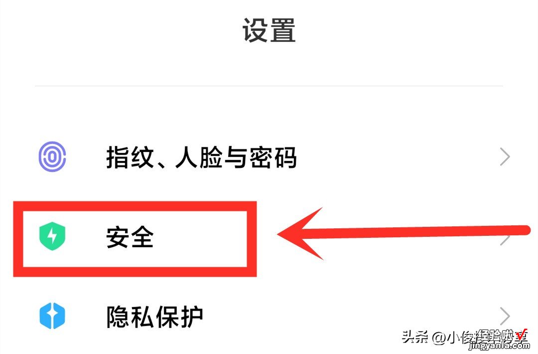 手机总是跳出广告，越用越卡？教你彻底关闭所有广告，告别卡顿