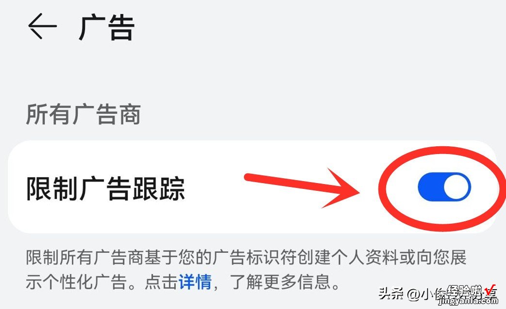 手机经常弹出广告怎么办？教你3步设置，彻底告别广告打扰