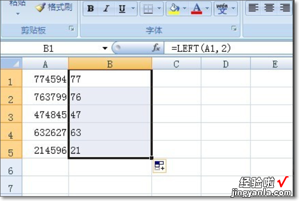 怎样提取excel单元格里的数字 excel怎样提取表格里的数字