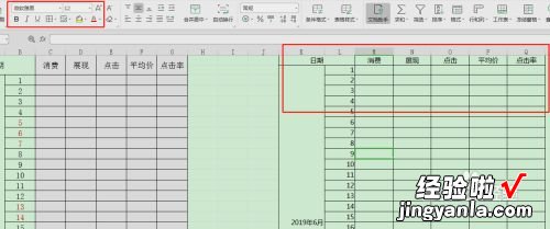 excel表格制作教程 如何学excel表格制作