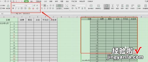 excel表格制作教程 如何学excel表格制作