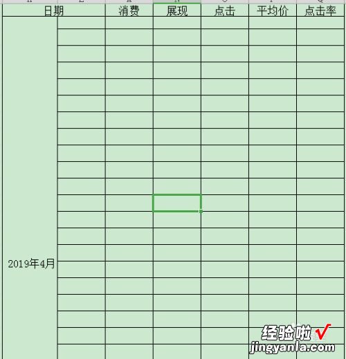 excel表格制作教程 如何学excel表格制作