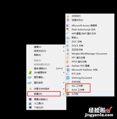 excel表格制作教程 如何学excel表格制作