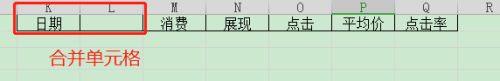 excel表格制作教程 如何学excel表格制作