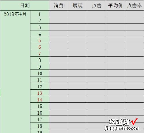 excel表格制作教程 如何学excel表格制作