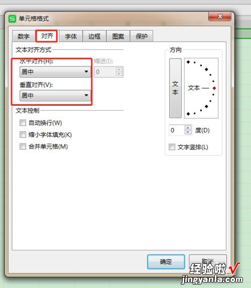 excel表格制作教程 如何学excel表格制作