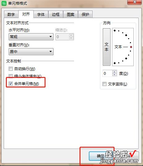 excel表格制作教程 如何学excel表格制作