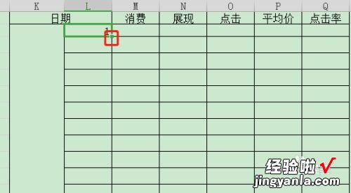 excel表格制作教程 如何学excel表格制作