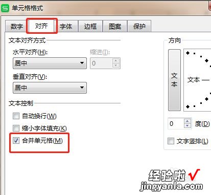 excel表格制作教程 如何学excel表格制作