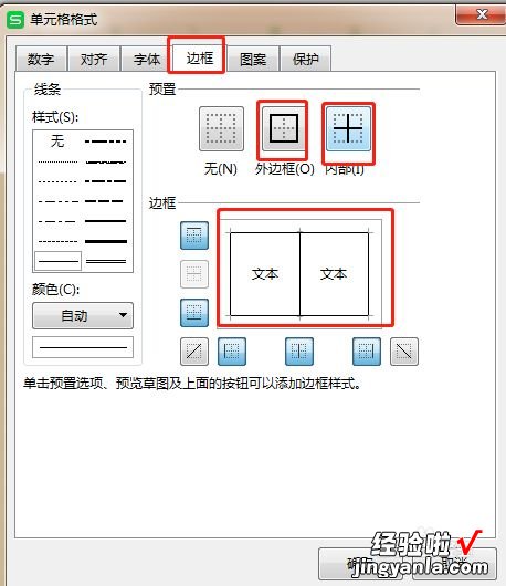 excel表格制作教程 如何学excel表格制作