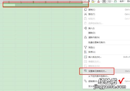 excel表格制作教程 如何学excel表格制作