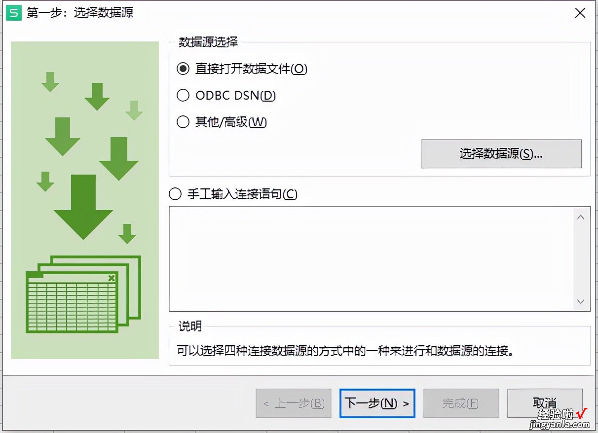 python生成手机号字典