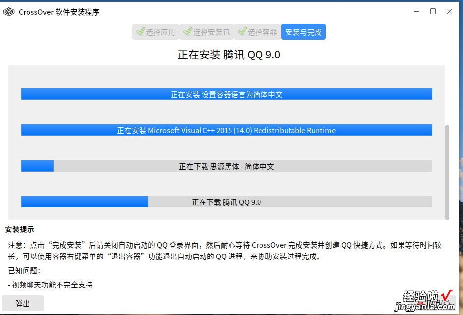 银河麒麟国产操作系统，小白办公技能提升之路