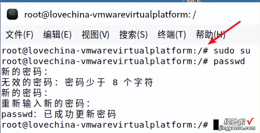 银河麒麟国产操作系统，小白办公技能提升之路