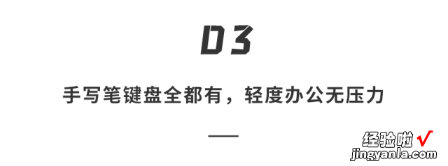 小米平板5上手！全新大屏系统，1999元超高性价比