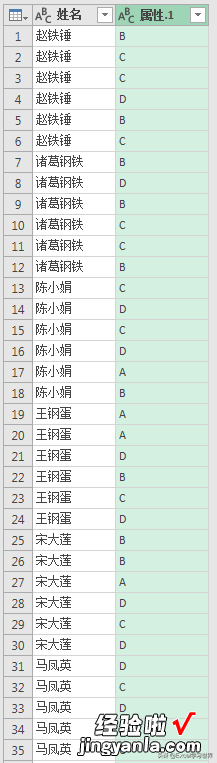 Excel – 不编程能统计吗？根据答题卡提取出所有答案