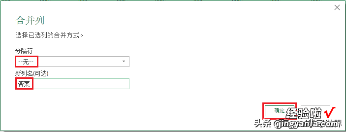 Excel – 不编程能统计吗？根据答题卡提取出所有答案